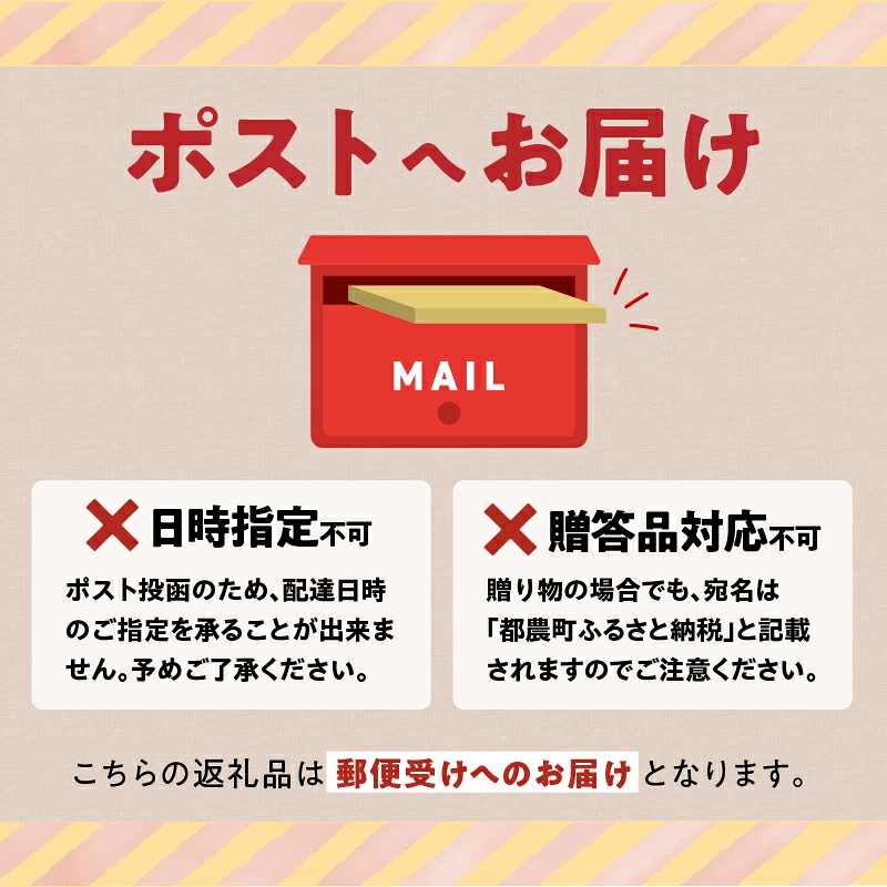 【2週間以内発送】＼ポスト投函／都農町産 蜜梅シロップ(計1本) 梅 加工品 国産_T024-0147